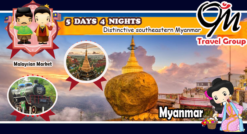 5D4N Distinctive South Eastern Myanmar